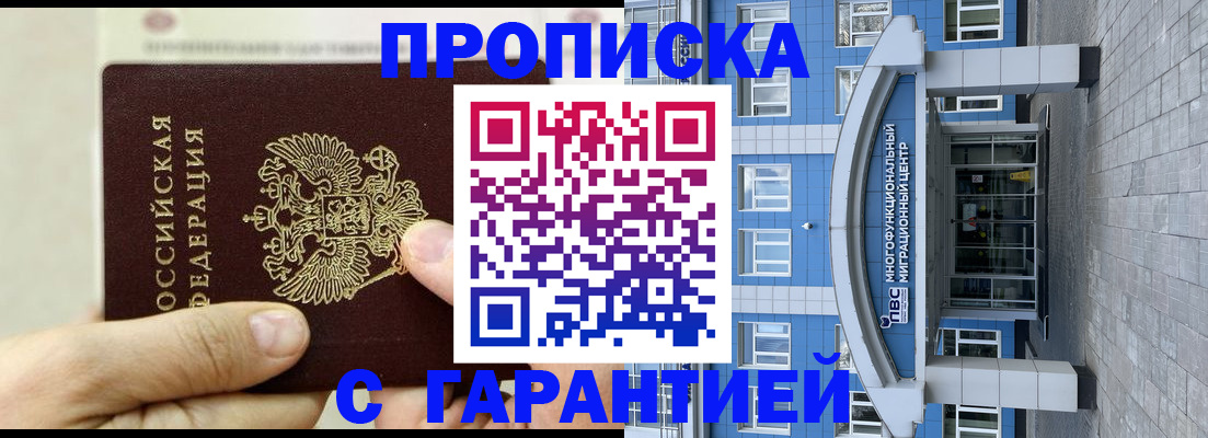 найти адрес прописки в Пестово